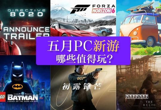 棉花先生的故事——专访独立游戏《南瓜先生大冒险》制作人