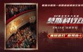 浅谈暗黑破坏神II 1.13c+1.14d整合版新暗金符文之语 法师篇